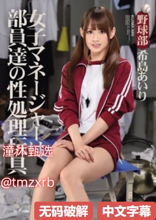 伦理片巨乳伦メイリン モデルコレクション メイ久久