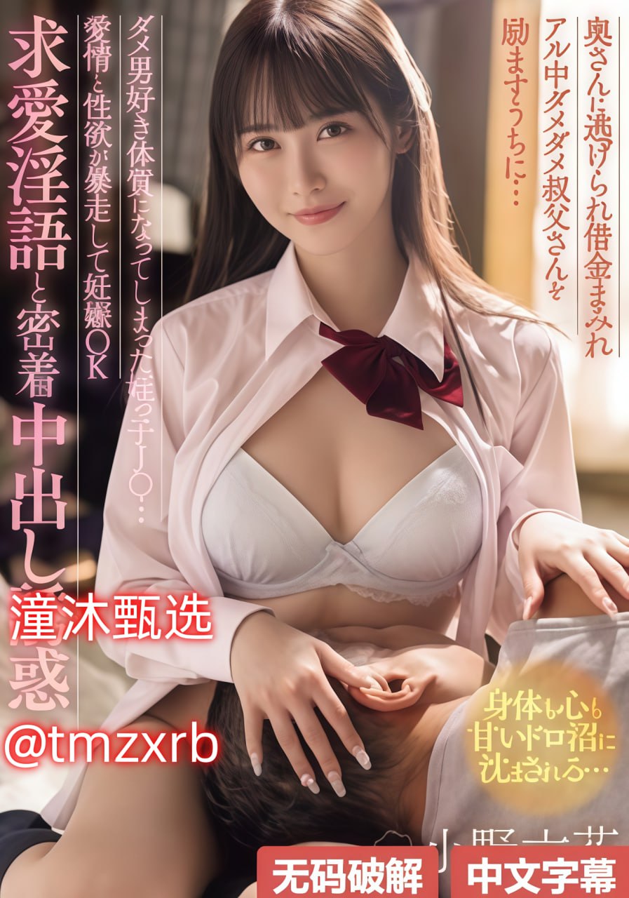 艳女下载-印度做爰的全部过程-jiZZ成熟丰满老太婆的-舒淇一级毛片...