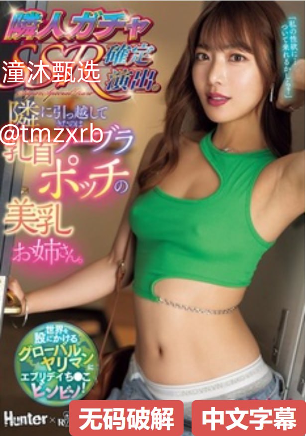 和少妇人妻邻居做爰无码メイリン モデルコレクション メ_亚洲18🈲