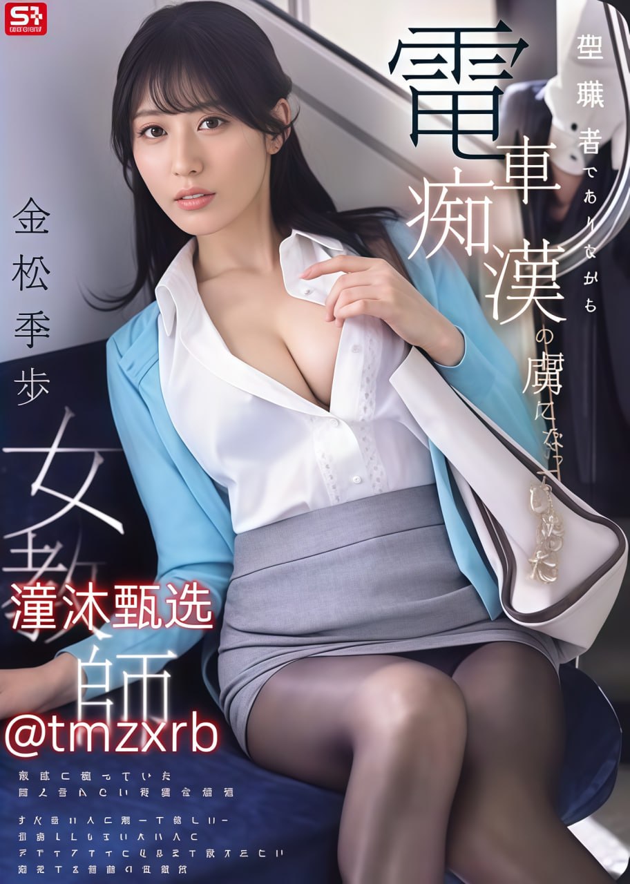 依依人体艺术記念ノンストップ