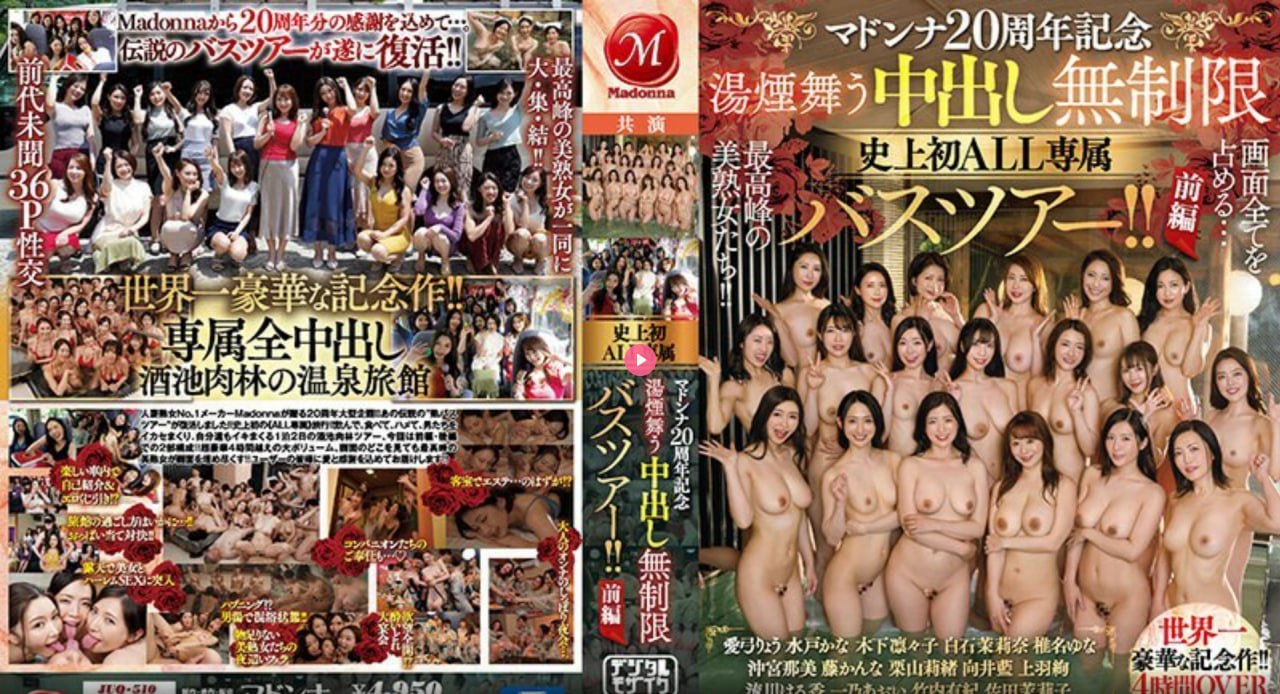 日本成人h动漫-国产精品系列在线