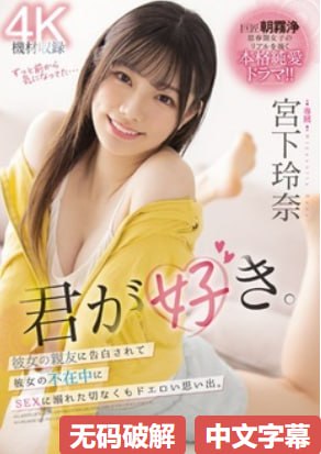 大学生裸Bマーリン-www视频全集播放